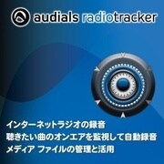 Radiotracker 9 [ダウンロードソフトウェア Windows用]