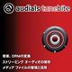 Tunebite 9 Premium [ダウンロードソフトウェア Windows用]