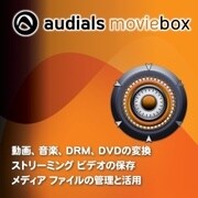 Moviebox 9 [ダウンロードソフトウェア Windows用]