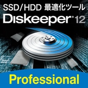 Diskeeper 12J Professional [Windowsソフト ダウンロード版]