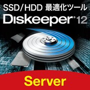 Diskeeper 12J Server [Windowsソフト ダウンロード版]