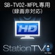 StationTV i for Mac [Macソフト ダウンロード版]