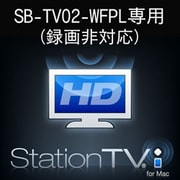 StationTV i for Mac [Macソフト ダウンロード版]