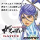VOCALOID3 がくっぽいど NATIVE [Windowsソフト ダウンロード版]