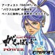 VOCALOID3 がくっぽいど POWER [Windowsソフト ダウンロード版]