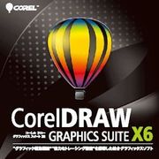 CorelDRAW Graphics Suite X6　ダウンロード 通常版 [Windowsソフト ダウンロード版]