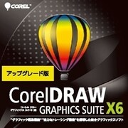CorelDRAW Graphics Suite X6　ダウンロード アップグレード版 [Windowsソフト ダウンロード版]