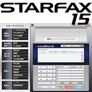 STARFAX 15 [Windowsソフト ダウンロード版]