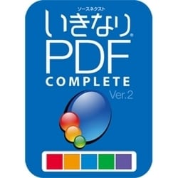 ヨドバシ.com - ソースネクスト SOURCENEXT いきなりPDF／COMPLETE