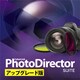 PhotoDirector 4 Suite　アップグレード版 [Windows ダウンロード版]