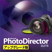 PhotoDirector 4 Suite　アップグレード版 [Windows ダウンロード版]