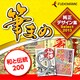 筆まめ純正デザイン集Select2013 和と伝統200 [ダウンロードソフトウェア Win専用]