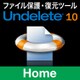 Undelete 10J Home 3ライセンス版 [Windowsソフト ダウンロード版]