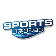 SPORTS コネクション [Wii Uソフト ダウンロード版]