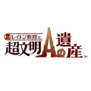 レイトン教授と超文明Aの遺産 [3DSソフト ダウンロード版]