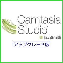 ヨドバシ Com テックスミス Techsmith Camtasia Studio 8 アップグレード版 Windowsソフト ダウンロード版 通販 全品無料配達