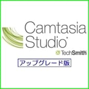 Camtasia Studio 8　アップグレード版 [Windowsソフト ダウンロード版]
