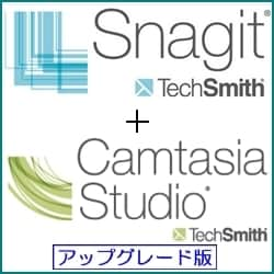 ヨドバシ Com テックスミス Techsmith Snagit 11 Camtasia Studio 8 バンドル版 アップグレード版 Windowsソフト ダウンロード版 通販 全品無料配達