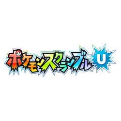 ヨドバシ Com 任天堂 Nintendo ポケモンスクランブル U Wii Uソフト ダウンロード版 通販 全品無料配達