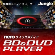 Neroクイックメディア BD&DVD PLAYER [Windows ダウンロード版]