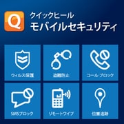 クイックヒール モバイルセキュリティ for Android　1年版 [Android OSソフト ダウンロード版]