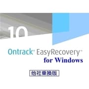 Ontrack EasyRecovery 10 Home for Windows　他社乗換版 [Windowsソフト ダウンロード版]