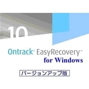 Ontrack EasyRecovery 10 Home for Windows　アップグレード版 [Windowsソフト ダウンロード版]