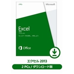 ヨドバシ Com マイクロソフト Microsoft Excel 13 日本語版 ダウンロード Windowsソフト ダウンロード版 通販 全品無料配達