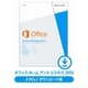 Office Home and Business 2013 日本語版 (ダウンロード) [Windowsソフト ダウンロード版]