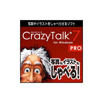 AHS エー･エイチ･エス  CrazyTalk 7 PRO ダウンロード版 [Windowsソフト ダウンロード版]