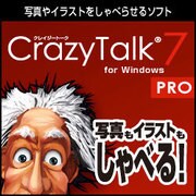 CrazyTalk 7 PRO ダウンロード版 [Windowsソフト ダウンロード版]