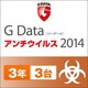 G Data アンチウイルス 2014　3年 3台用 [Windows ダウンロード版]