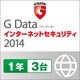G Data インターネットセキュリティ 2014　1年 3台用 [Windows ダウンロード版]
