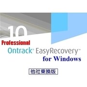 Ontrack EasyRecovery 10 Professional for Windows　他社乗換版