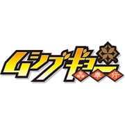 ムシブギョー [3DSソフト ダウンロード版]