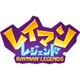 レイマン レジェンド [Wii Uソフト ダウンロード版]