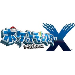 ヨドバシ.com - 任天堂 Nintendo ポケットモンスターX [3DSソフト