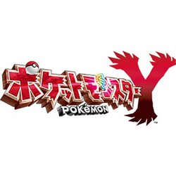 ヨドバシ.com - 任天堂 Nintendo ポケットモンスターY [3DSソフト