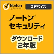 ノートン セキュリティ 2年版 [Windows＆Macソフト ダウンロード版]