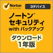 ノートン セキュリティ with バックアップ 1年版 [Windows＆Macソフト ダウンロード版]