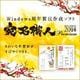 宛名職人2014 Premium ダウンロード版 [ダウンロードソフトウェア Win専用]