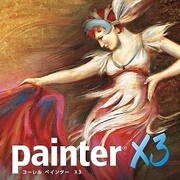 Corel Painter X3　Windows/Mac版　通常版 [ダウンロードソフトウェア Windows＆Mac用]