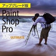 Corel PaintShop Pro X6 Ultimate　アップグレード版 [Windowsソフト ダウンロード版]
