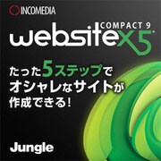 WebSite X5　Compact 9 [Windowsソフト ダウンロード版]