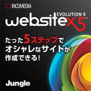 WebSite X5　Evolution 9 [Windowsソフト ダウンロード版]
