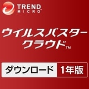 ウイルスバスター クラウド 1年版 ダウンロード版 [ダウンロードソフトウェア Windows＆Mac用]