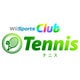 Wii Sports Club テニス [Wii Uソフト ダウンロード版]
