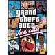 [Rockstar Games] Grand Theft Auto: Vice City　英語版 [Windowsソフト ダウンロード版]