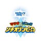 マリオ＆ソニック ソチオリンピック [Wii Uソフト ダウンロード版]