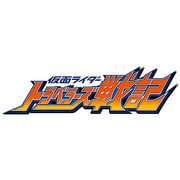 仮面ライダー トラベラーズ戦記 [3DSソフト ダウンロード版]